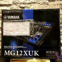 在飛比找樂天市場購物網優惠-現貨免運 公司貨 YAMAHA MG12XUK 旋鈕版 錄音