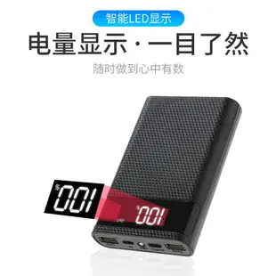 移動電源18650充電寶套件足2A/3A雙USBDIY免焊接充電寶4節電池盒