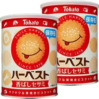 在飛比找樂天市場購物網優惠-【BOBE便利士】日本 Tohato 東鳩 微笑薄餅保存罐