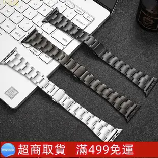 適用 Apple Watch 不鏽鋼錶帶 男士錶帶 6代 SE 5 7代 44mm45mm 3840 iwatch