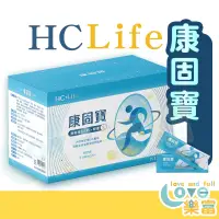 在飛比找蝦皮購物優惠-HC Life 康見 康固寶 維生素D 酵素 膠原蛋白 玻尿