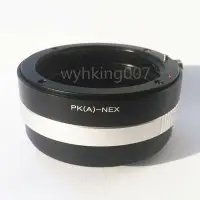 在飛比找Yahoo!奇摩拍賣優惠-PK(A)-NEX Pentax賓得士DA鏡頭轉SONY索尼