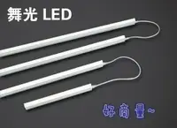 在飛比找樂天市場購物網優惠-舞光 9W LED 支架燈 層板燈 2尺 (附串接線) 好商