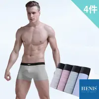 在飛比找momo購物網優惠-【HENIS】自然色棉織盒裝四角褲(4件/盒)