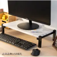 在飛比找蝦皮商城精選優惠-[台灣製造  快速出貨]電腦架 桌上螢幕架 螢幕架 電腦螢幕