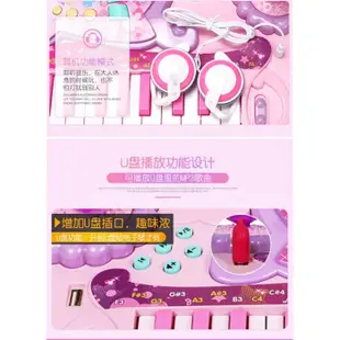 鋼琴兒童玩具 初學者 女童玩具 電子琴帶麥克風1-3-6 寶寶生日禮物【CF134853】 (5.1折)