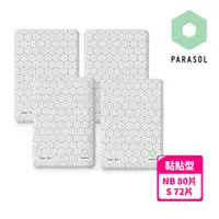 在飛比找momo購物網優惠-【Parasol】獨家四入組(NB/S任選*2+M/L/XL