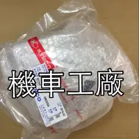 在飛比找蝦皮購物優惠-機車工廠 G5 G5-125 G5-150 碼表蓋 碼表玻璃