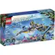 ［想樂］全新 樂高 LEGO 75575 阿凡達 Avatar 伊路潘朵拉星珊瑚礁探險 Ilu Discovery
