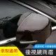 2片加厚裝汽車後視鏡雨眉(遮雨擋 雨眉 防水 汽車雨刷器配件 通用)