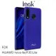 強尼拍賣~Imak HUAWEI nova 4e/P30 Lite 簡約牛仔殼 背蓋 硬殼 磨砂殼 鏡頭保護