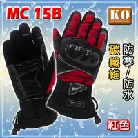 在飛比找PChome24h購物優惠-KO-MC15B 重機手套