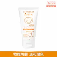 在飛比找momo購物網優惠-【Avene 雅漾官方直營】全效潤色防曬霜 50ml(物理性