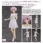 全新代理版現貨 ~ GSC FGO SHIELDER 瑪修 英靈正裝VER. 1/7 PVC塗裝完成品