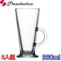 在飛比找momo購物網優惠-【Pasabahce】強化拿鐵玻璃杯360cc(二入組)