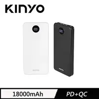 在飛比找良興EcLife購物網優惠-KINYO 18000系列行動電源 黑色(KPB-3273)