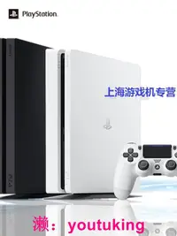 在飛比找露天拍賣優惠-現貨全新PS4 PRO主機 1T美版 黑白色 原生5.50系