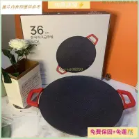 在飛比找蝦皮購物優惠-臺貨熱銷💖電烤盤 韓式烤盤 110V韓式多功能電烤盤 家用3