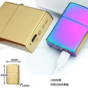 金屬防風USB充電電弧脈衝打火機 點煙器 USB打火機 充電式打火機 電子點煙器【GE270】