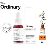 在飛比找蝦皮購物優惠-【The Ordinary】果酸去角質面膜精華 AHA 30