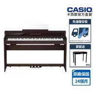 在飛比找momo購物網優惠-【CASIO 卡西歐】原廠直營數位鋼琴AP-S450BN-5