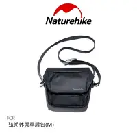 在飛比找樂天市場購物網優惠-強尼拍賣~Naturehike 弦朔休閒單肩包(M)/(L)