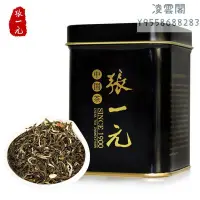 在飛比找Yahoo!奇摩拍賣優惠-【張一元】張一元茉莉花茶 茶葉小罐裝茶50g黑罐 2022茉