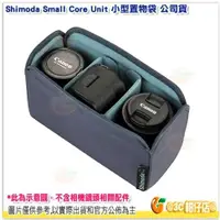 在飛比找露天拍賣優惠-Shimoda Small Core Unit 小型置物袋 