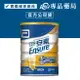 [點數最高22%回饋]2024.11 亞培 安素優能基 (穀物) 850g/罐 實體店面公司貨 專品藥局【2023610】