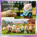 限時下殺【BOOM潮盒玩】正版 隱藏款 罐頭豬LULU 農場系列 52TOYS LULU豬 蘑菇 鄉村歌手 蜜蜂 全6款