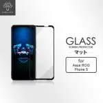 【METAL-SLIM】ASUS ROG PHONE 5 ZS673KS(全膠滿版9H鋼化玻璃貼)