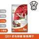 法米納Farmina｜QD3 犬用皮毛保健 鯡魚椰子 2.5kg小顆粒｜ND藜麥無穀機能犬糧 2.5公斤 成犬 狗飼料