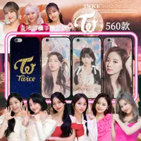 在飛比找蝦皮購物優惠-TWICE 手機殼 支援各種機型 三星 蘋果 OPPO娜璉 