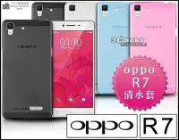 在飛比找Yahoo!奇摩拍賣優惠-[190 免運費] OPPO R7 S R7 PLUS 透明