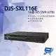 昌運監視器 DJS-SXL116E 16路 IVS DVR 含6TB 錄影主機【全壘打★APP下單跨店最高20%點數回饋!!】