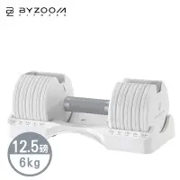 在飛比找Yahoo!奇摩拍賣優惠-Byzoom Fitness 可調式啞鈴 12.5磅 (6k