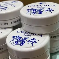 在飛比找蝦皮購物優惠-丞燕 PEA Gwei hua balm 桂花膏 2027 