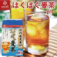 在飛比找蝦皮購物優惠-（低價好貨）現貨！日本 hakubaku 麥茶52袋