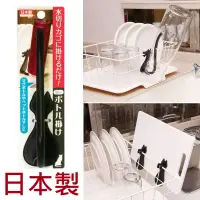 在飛比找蝦皮購物優惠-asdfkitty*日本製 AIWA 黑貓造型瀝水籃專用多功