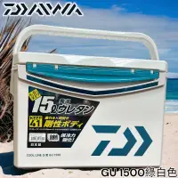 在飛比找蝦皮購物優惠-中壢鴻海釣具 DAIWA  COOL LINE ALPHA 