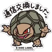 Golem - Pokemon B-Side Label Water Proof Sticker US Seller