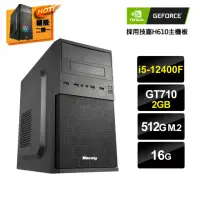 在飛比找momo購物網優惠-【NVIDIA】i5六核GeForce GT710{京城計畫