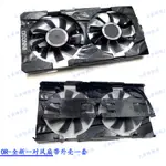 快速出貨=INNO3D/映眾P106-100 GTX1660 1660TI 黑金至尊顯卡風扇CF-12815S