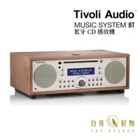 在飛比找蝦皮商城優惠-Tivoli Audio Music System BT 藍