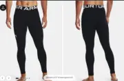 NWT Under Armour Men’s Small Long Compression Coldgear Tight - Keeps you warm