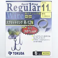 在飛比找蝦皮商城優惠-TANAKA 路亞環 DR-12N 多種規格詳看內文【海天龍