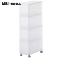 在飛比找momo購物網優惠-【MUJI 無印良品】PP附輪收納箱/4層