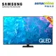 【APP下單9%回饋】[贈基本安裝]Samsung三星 65型QLED 4K量子智慧電視 QA65Q70C QA65Q70CAXXZW 65吋顯示器 螢幕