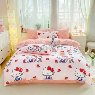 新款凱蒂貓純棉四件套 KT貓床包組 卡通雙人床包 kitty床包組 加大雙人床包四件組 Hello Kitty 有鬆緊帶