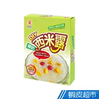 在飛比找蝦皮商城優惠-日正食品 椰奶西米露(200g/盒) 清涼消暑 西谷米 蝦皮